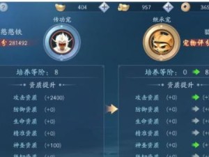 琴箫缱绻，笑傲江湖（新手游玩法详解，琴箫系统全面解析）