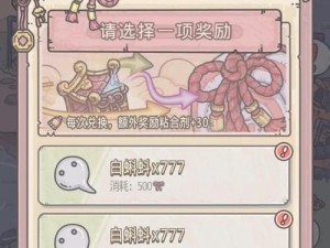 最强蜗牛服务器瘫痪（游戏服务器瘫痪的原因、应对措施以及如何规避风险）