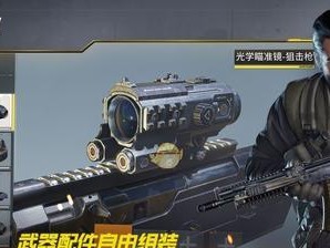 《使命召唤手游》最新枪支强度节奏榜揭秘（各种枪支排名大比拼，掌握最新节奏，提升战斗实力）
