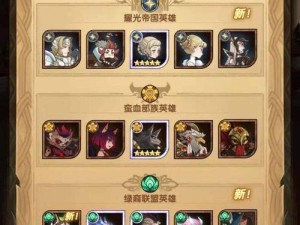 《剑与远征戴蒙》女妖儿子强度分析（女妖儿子实力如何？你需要了解这些！）