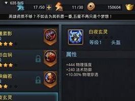 沙僧攻略（从天赋到装备，解析沙僧成为绝对战力的秘诀）