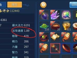 魅者技能攻略（探索新倩女技能树，打造不败战队）