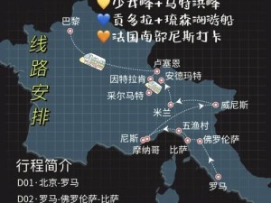 《火车上的游戏攻略大全》（玩转火车旅行，尽享游戏乐趣）