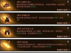 《成为骑士大师——以独奏骑士500层通关BD攻略》（一步步攻破500层挑战，打造最强骑士）