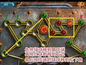 揭秘逃出密室游戏的攻略宝典（探索解谜，挑战智力，让你成为逃脱之王）