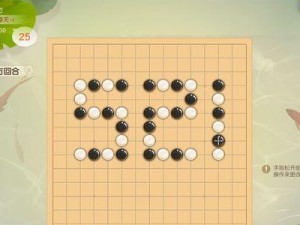 以身骑白马游戏攻略（成为游戏中的英雄，驾驭白马征服世界）