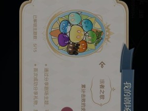 原神竹林成就攻略（畅游竹海，揭开竹林中的神秘面纱！）