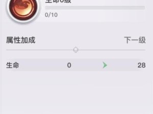 天谕技能升级攻略（掌握关键技巧，成为顶级玩家）