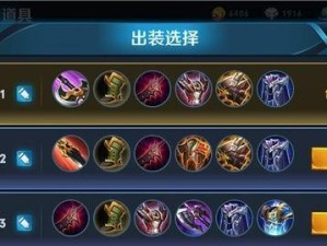 御寒出装铭文搭配攻略最新（寒冬来袭，如何选择合适的装备和铭文来御寒？最新攻略来解答！）