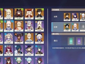 《畅玩原神多人联机，尽享趣事攻略》（共享游戏乐趣，解锁全新游戏体验）