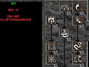《暗黑不朽刺客技能加点攻略》（掌握关键技能，成为无敌刺客！）