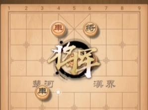 《天天象棋》残局挑战176关通关攻略（带你轻松突破挑战，享受智慧的乐趣）