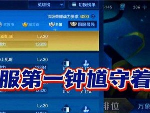 无情钟馗出装铭文攻略大全（无情钟馗如何选择出装和铭文搭配，提升战斗力）