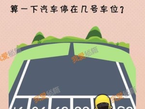 《尘埃4赛车小游戏攻略》（超越极限，驰骋赛道，成为赛车王者！）