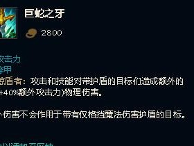 盖伦店长符文出装攻略（让你的盖伦更加强大的符文与出装选择）