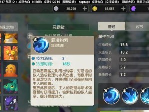 《海岛纪元》宠物培养指南（打造最强宠物阵容，成为顶尖玩家）