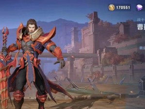2022曹操皮肤大全！（《王者荣耀》全新曹操皮肤，你值得拥有！）