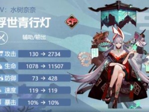 华彩阴阳师，选什么好？（玩家必看！SP神器攻略大揭秘！）