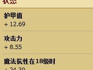 《无尽刺客——阿卡丽实战出装攻略》（精准斩杀，夺取胜利的关键一步）