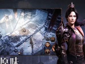 暗黑不朽技能养成攻略（掌握技能养成的关键，轻松升级称霸暗黑大陆）