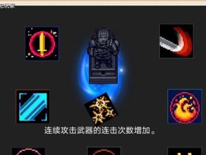 元气骑士狂战士技能攻略（探索最强大招，让你成为战场主宰）