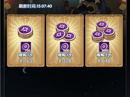 探究剑与远征（希望之角——开启全新冒险之路）