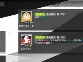 《梦幻骑士再生技能选择攻略》（探索最适合你的再生技能！）