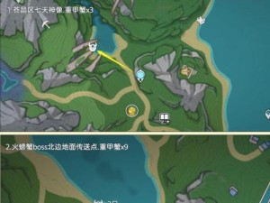 原神传送塔攻略（解锁传送之力，畅享游玩乐趣）