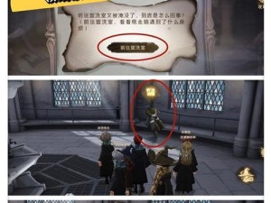 《哈利波特魔法觉醒拼图1110攻略》（玩转游戏轻松通关拼出魔法世界的奇妙之旅）