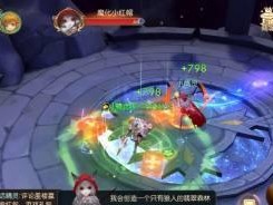 《有杀气童话2》游戏套装装备获取攻略（获取极品装备，轻松成为游戏强者！）