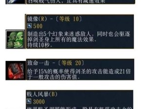 《明日之后武器技能提升攻略》（掌握关键技巧，快速提升战斗力！）