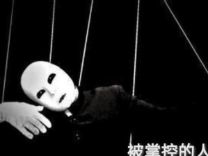 被游戏掌控的人生攻略（揭秘游戏中的成功法则，让人生变得充满乐趣与胜利）
