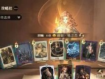 哈利波特魔法觉醒海格火螃蟹卡组攻略（以游戏为主的打法指南）