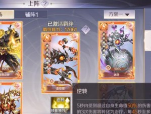 《完美世界水系技能加点攻略》（探索水系技能加点的最佳策略）