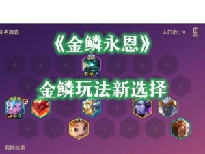 《狗熊出装铭文教学攻略视频》（打造强力狗熊装备方案，让你轻松称霸战场！）