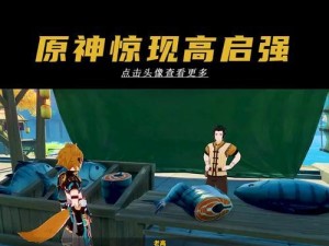 《原神英雄变强之路攻略》（掌握关键技巧，打造无敌阵容）