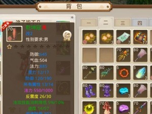 《问道木系新技能加点攻略》（探索绿林的无尽奇迹，合理分配技能点数）