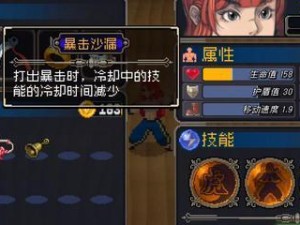 《战魂铭人》银藏传说难度攻略（轻松过关的秘诀揭秘！）