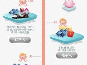 《探索仙女手游宠物技能，提升游戏实力》（了解仙女手游宠物技能系统，打造强大战斗阵容）