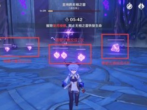 原神雷盾怎么破？掌握这些技巧轻松突破！（打破雷盾的方法与技巧，攻略大揭秘！）
