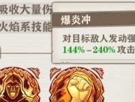 剑网三缝纫技能升级攻略（提升游戏技能等级，成为顶级缝纫大师）
