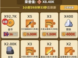 《以我功夫特牛比武大会》速刷攻略（大师级速刷技巧，快速提升战斗力！）