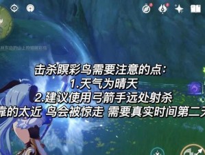《探索原神须弥攻略的丰厚奖励》（尽揽须弥攻略的奖赏，开启无尽探险之旅）
