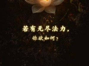 女儿国挂机技能选择攻略（挂机技能选择攻略详解，助你轻松玩转女儿国）