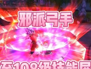 《揭秘热血江湖隐藏技能攻略》（高手必备，玩转江湖）