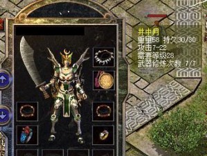 原神攻略（无悔猎取！如何轻松找到每一个神瞳？）