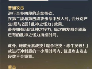 大英雄玉环出装攻略最新（瞄准强力输出！让你的玉环无敌！）