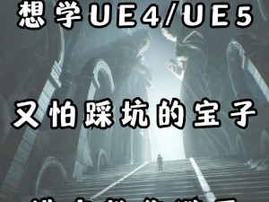 终极指南（世上最坑游戏5攻略与技巧大揭秘，助你称王称霸！）