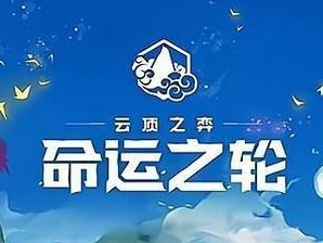 剑魔星石出装攻略（掌握剑魔星石最新出装技巧，成为无敌战神！）