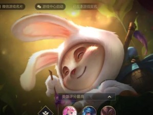 王者荣耀（胜率翻倍，轻松应对智障队友！）